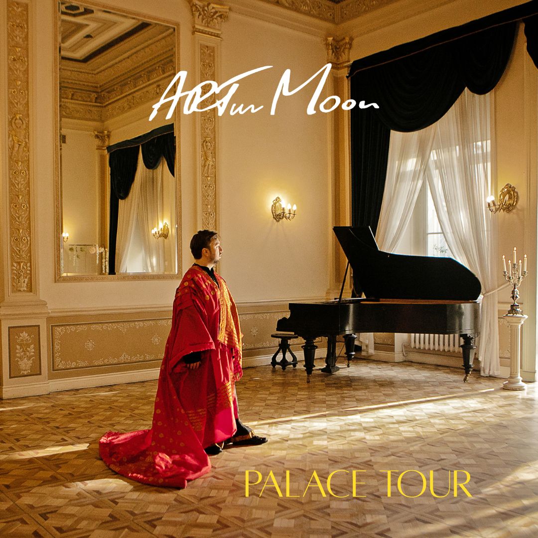 Palace Tour 2025